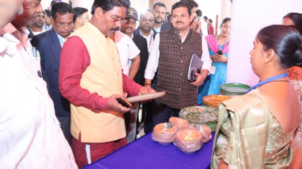 Mega outrich program