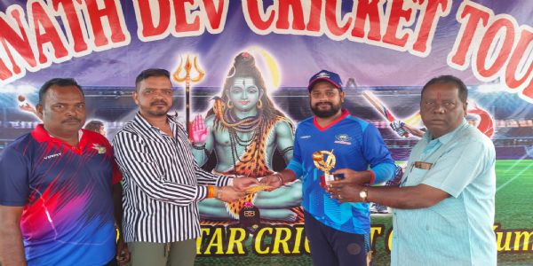କୁମାରବସ୍ତ ଲୋକନାଥଦେବ କ୍ରିକେଟ ଟୁର୍ନାମେଣ୍ଟ ଯଦୁପୁର ଓ ମଞ୍ଚେଶ୍ୱର୍ ବିଜୟୀ