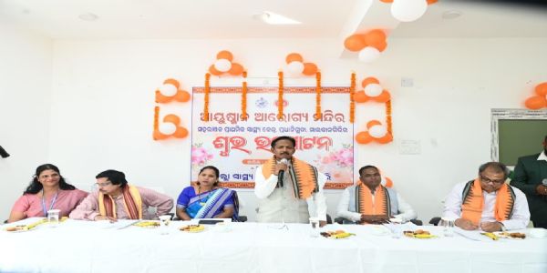 ଆୟୁଷ୍ମାନ ଆରୋଗ୍ଯ ମନ୍ଦିର, ସହରାଞ୍ଚଳ ପ୍ରାଥମିକ ସ୍ୱାସ୍ଥ୍ୟ କେନ୍ଦ୍ରର ଉଦଘାଟନ