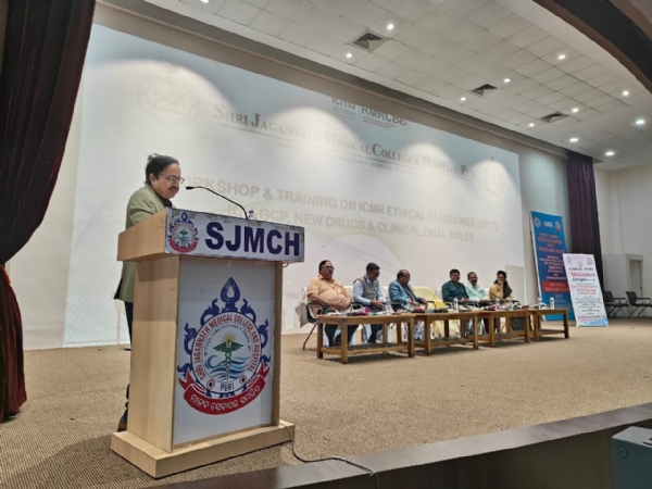 ଶ୍ରୀଜଗନ୍ନାଥ ଭେଷଜ ମହାବିଦ୍ୟାଳୟ ଓ ଚିକିତ୍ସାଳୟ :ନୀତି କମିଟିର ପ୍ରଶିକ୍ଷଣ କର୍ମଶାଳା