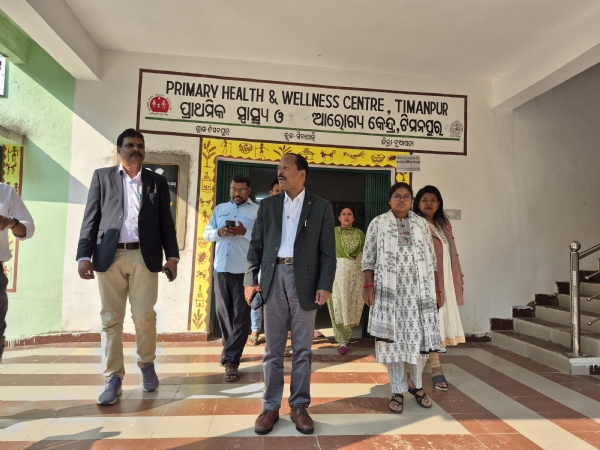 Swasthya kendra vigit