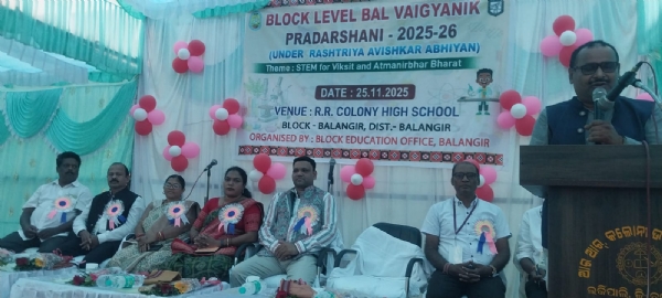 ବଲାଙ୍ଗୀର ବ୍ଲକ ସ୍ତରୀୟ ବାଳ ବୈଜ୍ଞାନିକ ପ୍ରଦର୍ଶନୀ ମେଳା  ୨୭୨ଟି ପ୍ରକଳ୍ପ ପ୍ରଦର୍ଶିତ