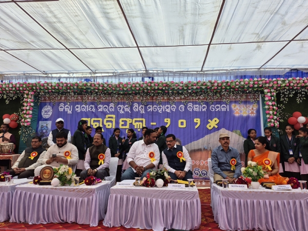 Distict level sargi fula inauguration