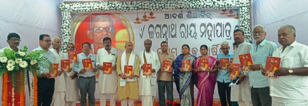 JAGANNATH RAY MOHAPATRA SRADHA BARSIKI