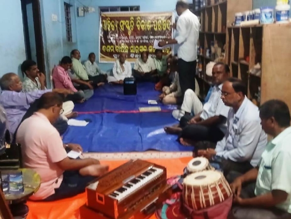 BINDHA SAHITYA SANKRUTI PARISHAD