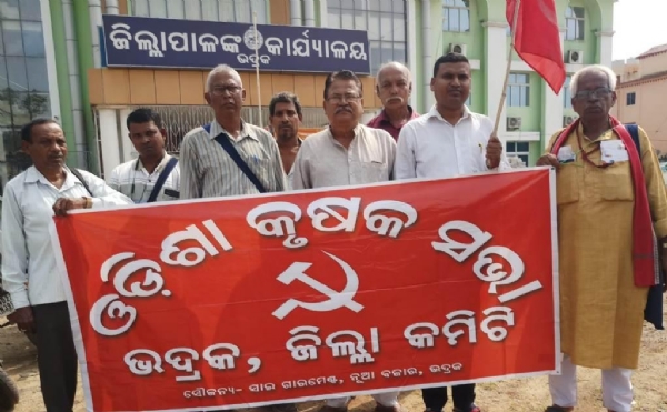 ODISHA KRUSHAK SABHA DABIPATRA