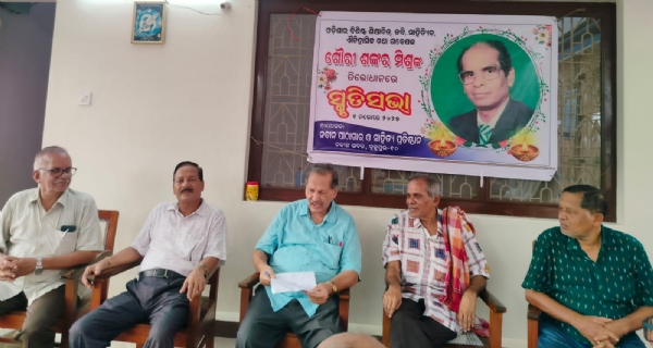 ବିଶିଷ୍ଟ ଶିକ୍ଷାବିତ ଓ ସାରସ୍ଵତ ସାଧକ ଗୈାରୀ ଶଙ୍କର ବିଶିଷ୍ଟ ଶିକ୍ଷାବିତ ଓ ସାରସ୍ଵତ ସାଧକ ଗୈାରୀ ଶଙ୍କର