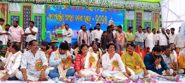 DHAMARA RAJYASTARIYA BOITA BANDAN DHAMARA RAJYASTARIYA BOITA BANDAN