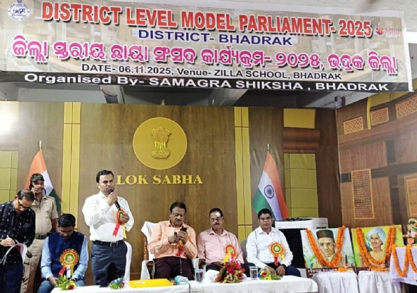 ZILLASTARIYA CHAYA SANSAD KARYAKRAMA ZILLASTARIYA CHAYA SANSAD KARYAKRAMA