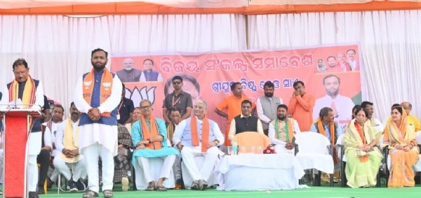 ନୂଆପଡାରେ ବିଜୟ ସଂକଳ୍ପ ସମାବେଶ କେବଳ ଭୋଟ ପାଇଁ ଓଡିଶାବାସୀଙ୍କୁ ବ୍ୟବହାର କରି ଆସିଛି ବିଜେଡି ଓ କଂଗ୍ରେସ: ବିଷ୍ଣୁ ଦେଓ ସାଏ ନୂଆପଡାରେ ବିଜୟ ସଂକଳ୍ପ ସମାବେଶ କେବଳ ଭୋଟ ପାଇଁ ଓଡିଶାବାସୀଙ୍କୁ ବ୍ୟବହାର କରି ଆସିଛି ବିଜେଡି ଓ କଂଗ୍ରେସ: ବିଷ୍ଣୁ ଦେଓ ସାଏ