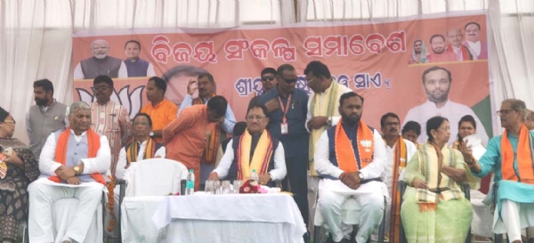 ନୂଆପଡାରେ ବିଜୟ ସଂକଳ୍ପ ସମାବେଶ କେବଳ ଭୋଟ ପାଇଁ ଓଡିଶାବାସୀଙ୍କୁ ବ୍ୟବହାର କରି ଆସିଛି ବିଜେଡି ଓ କଂଗ୍ରେସ: ବିଷ୍ଣୁ ଦେଓ ସାଏ ନୂଆପଡାରେ ବିଜୟ ସଂକଳ୍ପ ସମାବେଶ କେବଳ ଭୋଟ ପାଇଁ ଓଡିଶାବାସୀଙ୍କୁ ବ୍ୟବହାର କରି ଆସିଛି ବିଜେଡି ଓ କଂଗ୍ରେସ: ବିଷ୍ଣୁ ଦେଓ ସାଏ