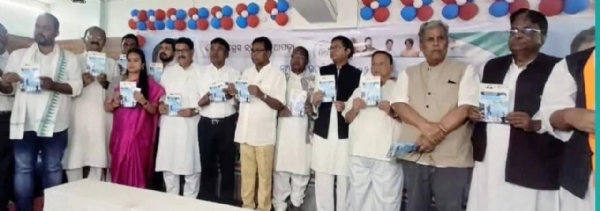 ନୂଆପଡା ଉପନିର୍ବାଚନ ପାଇଁ କଂଗ୍ରେସର ପକ୍ଷରୁ ଇସ୍ତାହାର ନୂଆପଡା ଉପନିର୍ବାଚନ ପାଇଁ କଂଗ୍ରେସର ପକ୍ଷରୁ ଇସ୍ତାହାର