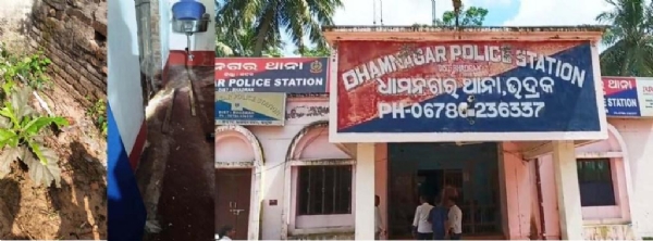 AYUSHMAN AROGYA KENDRA CHORI AYUSHMAN AROGYA KENDRA CHORI