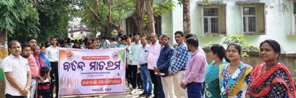 CHANDBALI COLLEGE BANDE MATARAM PROGRAMME CHANDBALI COLLEGE BANDE MATARAM PROGRAMME