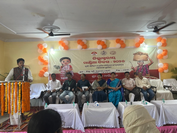 ମାଣ୍ଡିଆ ମାଣ୍ଡିଆ