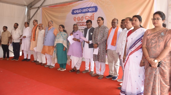 ନୂଆପଡ଼ା ବିଜେପି ଜ଼ିଲ୍ଲା କାର୍ଯ୍ୟାଳୟରେ “ବନ୍ଦେ ମାତରମ୍”ର ୧୫୦ ବର୍ଷ ପୂର୍ତି ପାଳନ ନୂଆପଡ଼ା ବିଜେପି ଜ଼ିଲ୍ଲା କାର୍ଯ୍ୟାଳୟରେ “ବନ୍ଦେ ମାତରମ୍”ର ୧୫୦ ବର୍ଷ ପୂର୍ତି ପାଳନ