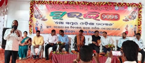 ZILLASTARIYA SISHU MOHASTAV SURABHI ZILLASTARIYA SISHU MOHASTAV SURABHI