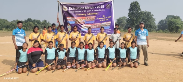 ହକି ଇଣ୍ଡିଆର ୧୦୦ ବର୍ଷ ପୂର୍ତ୍ତି ଉପଲକ୍ଷେ ସୁବର୍ଣ୍ଣପୁର ଜିଲ୍ଲାର ଉଲୁଣ୍ଡା ବ୍ଲକ ଅନ୍ତର୍ଗତ ସିଂଢୋଲ ଗ୍ରାମ ପଞ୍ଚାୟତର ଦକ୍ଷିଣପାଲି ଗ୍ରାମ ଠାରେ ଉଭୟ ପୁରୁଷ ଓ ମହିଳା ହକି ଦଳ ମାନଙ୍କ ମଧ୍ୟରେ ବନ୍ଧୁତ୍ବପୂର୍ଣ୍ଣ ହକି ମ୍ୟାଚ୍ ଅନୁଷ୍ଠିତ। ହକି ଇଣ୍ଡିଆର ୧୦୦ ବର୍ଷ ପୂର୍ତ୍ତି ଉପଲକ୍ଷେ ସୁବର୍ଣ୍ଣପୁର ଜିଲ୍ଲାର ଉଲୁଣ୍ଡା ବ୍ଲକ ଅନ୍ତର୍ଗତ ସିଂଢୋଲ ଗ୍ରାମ ପଞ୍ଚାୟତର ଦକ୍ଷିଣପାଲି ଗ୍ରାମ ଠାରେ ଉଭୟ ପୁରୁଷ ଓ ମହିଳା ହକି ଦଳ ମାନଙ୍କ ମଧ୍ୟରେ ବନ୍ଧୁତ୍ବପୂର୍ଣ୍ଣ ହକି ମ୍ୟାଚ୍ ଅନୁଷ୍ଠିତ।