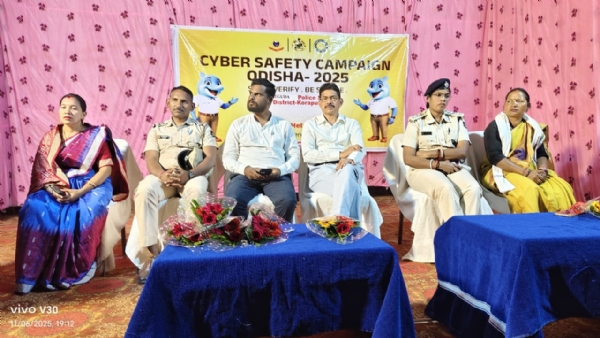 ସାଇବର ସୁରକ୍ଷା ସଚେତନତା କାର୍ଯ୍ୟକ୍ରମ ସାଇବର ସୁରକ୍ଷା ସଚେତନତା କାର୍ଯ୍ୟକ୍ରମ