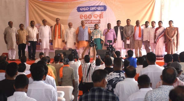 ନୂଆପଡ଼ା ବିଜେପି ଜ଼ିଲ୍ଲା କାର୍ଯ୍ୟାଳୟରେ “ବନ୍ଦେ ମାତରମ୍”ର ୧୫୦ ବର୍ଷ ପୂର୍ତି ପାଳନ ନୂଆପଡ଼ା ବିଜେପି ଜ଼ିଲ୍ଲା କାର୍ଯ୍ୟାଳୟରେ “ବନ୍ଦେ ମାତରମ୍”ର ୧୫୦ ବର୍ଷ ପୂର୍ତି ପାଳନ