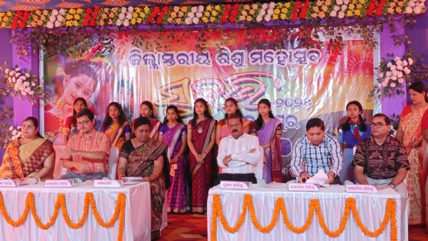 ଜିଲ୍ଲା ସ୍ତରୀୟ ଶିଶୁ ମହୋତ୍ସବ ସୁରଭି ଉଦଯାପିତ ସାଂସ୍କୃତିକ କାର୍ଯ୍ୟକ୍ରମରେ ପ୍ରଥମ ସ୍ଥାନ ଅଧିକାର କଲେ ଲୋଇସିଂହା ବ୍ଲକ ଜିଲ୍ଲା ସ୍ତରୀୟ ଶିଶୁ ମହୋତ୍ସବ ସୁରଭି ଉଦଯାପିତ ସାଂସ୍କୃତିକ କାର୍ଯ୍ୟକ୍ରମରେ ପ୍ରଥମ ସ୍ଥାନ ଅଧିକାର କଲେ ଲୋଇସିଂହା ବ୍ଲକ