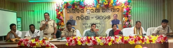 DHAMNAGAR CYBER SURAKYA ABHIJAN DHAMNAGAR CYBER SURAKYA ABHIJAN