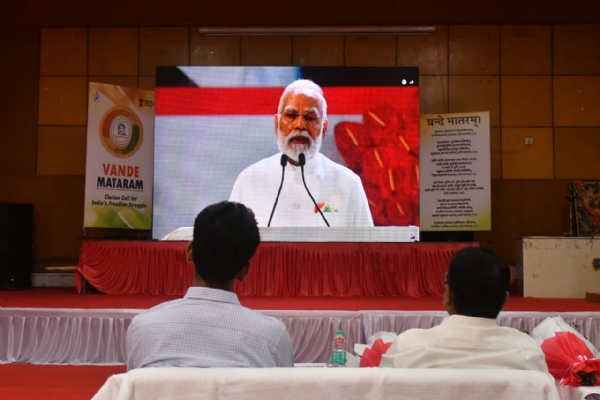 ରାଷ୍ଟ୍ରୀୟ ଗୀତ “ବନ୍ଦେ ମାତରମ” ର ୧୫୦ ବର୍ଷ ପୂର୍ତ୍ତି ଉତ୍ସବ ପାଳନ ରାଷ୍ଟ୍ରୀୟ ଗୀତ “ବନ୍ଦେ ମାତରମ” ର ୧୫୦ ବର୍ଷ ପୂର୍ତ୍ତି ଉତ୍ସବ ପାଳନ