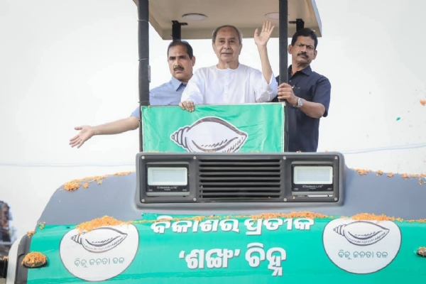 Nabin pattnaik nka road show Nabin pattnaik nka road show