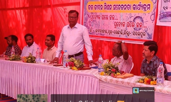 ଜଳ ଜୀବନ ମିଶନ ସଚେତନତା ଜଳ ଜୀବନ ମିଶନ ସଚେତନତା