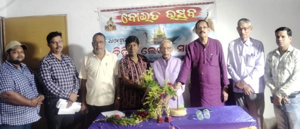 Tihidi lekhaka samukhya Boita Utsava Tihidi lekhaka samukhya Boita Utsava