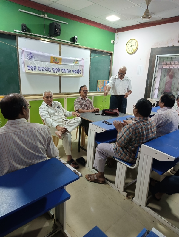 ବଲାଙ୍ଗିର ଅଖିଳ ଭାରତୀୟ ଗ୍ରାହକ ପଞ୍ଚାୟତ ର ପରିଚୟ ବର୍ଗ ଅନୁଷ୍ଟିତ