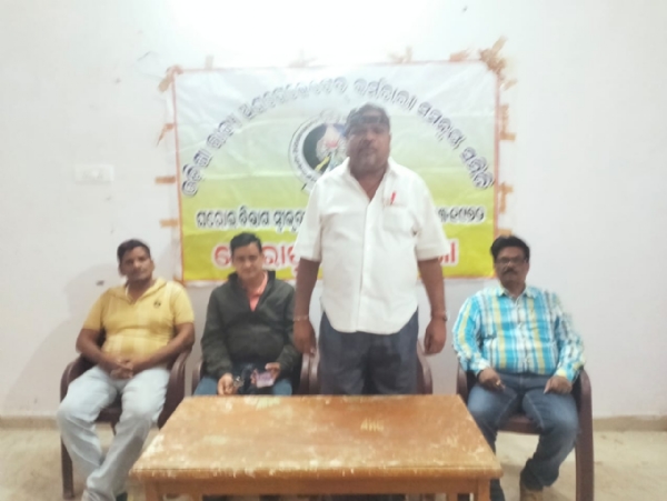 ଅଣଗେଜେଟେଡ୍ କର୍ମଚାରୀ ସମନ୍ବୟ ସମିତି ର ଗୁରୁତ୍ୱପୂର୍ଣ୍ଣ ବୈଠକ ଅଣଗେଜେଟେଡ୍ କର୍ମଚାରୀ ସମନ୍ବୟ ସମିତି ର ଗୁରୁତ୍ୱପୂର୍ଣ୍ଣ ବୈଠକ