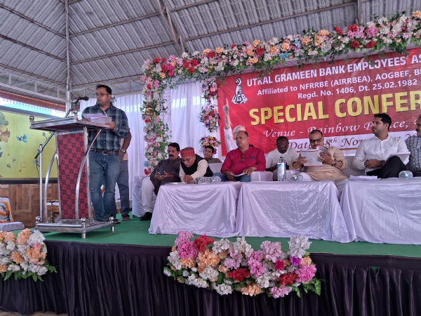 ସମଗ୍ର ଓଡ଼ିଶା ପାଇଁ ଗ୍ରାମୀଣ ବ୍ୟାଙ୍କ କର୍ମଚାରୀ ମାନଙ୍କ ଗୋଟିଏ ସଂଘ ରେ ବିଲୟ ହେବ