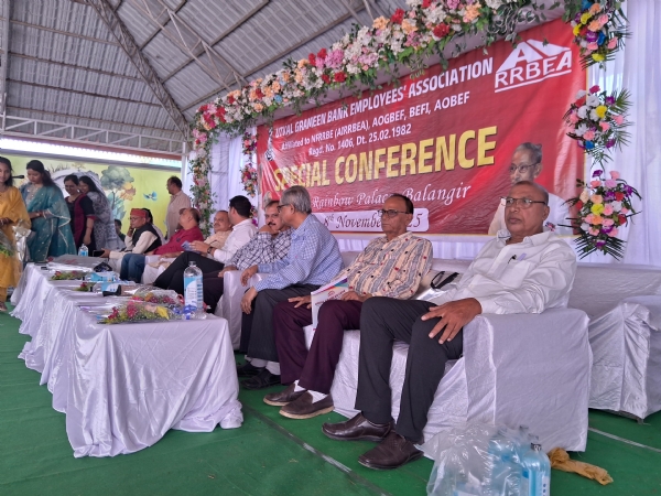 ସମଗ୍ର ଓଡ଼ିଶା ପାଇଁ ଗ୍ରାମୀଣ ବ୍ୟାଙ୍କ କର୍ମଚାରୀ ମାନଙ୍କ ଗୋଟିଏ ସଂଘ ରେ ବିଲୟ ହେବ