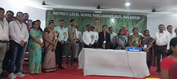 ଜିଲ୍ଲା ସ୍ତରୀୟ ଛାୟା ସଂସଦ ପ୍ରତିଯୋଗିତା ଜିଲ୍ଲା ସ୍ତରୀୟ ଛାୟା ସଂସଦ ପ୍ରତିଯୋଗିତା