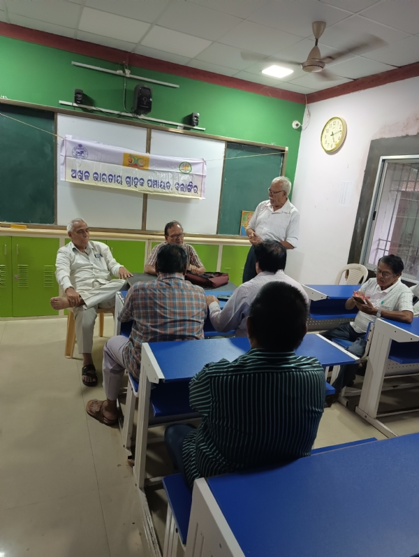 ବଲାଙ୍ଗିର ଅଖିଳ ଭାରତୀୟ ଗ୍ରାହକ ପଞ୍ଚାୟତ ର ପରିଚୟ ବର୍ଗ ଅନୁଷ୍ଟିତ