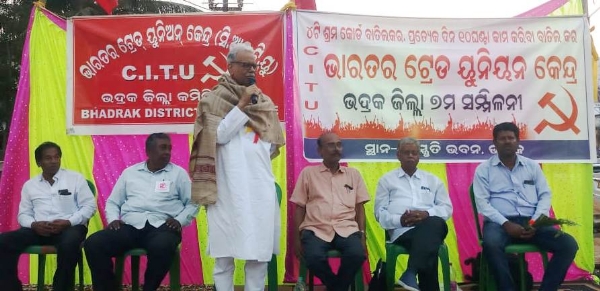 CITU RA ZILLA SAMILANI CITU RA ZILLA SAMILANI