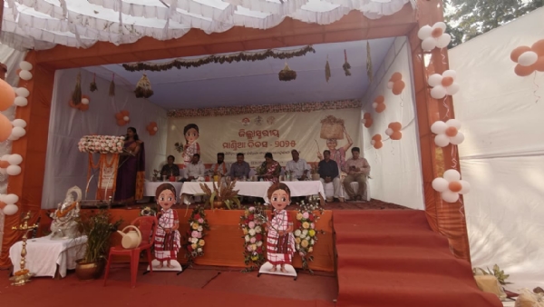 ବଲାଙ୍ଗିର ଠାରେ ଜିଲ୍ଲାସ୍ତରୀୟ ମାଣ୍ଡିଆ ଦିବସ-୨୦୨୫ ପାଳନ ବଲାଙ୍ଗିର ଠାରେ ଜିଲ୍ଲାସ୍ତରୀୟ ମାଣ୍ଡିଆ ଦିବସ-୨୦୨୫ ପାଳନ