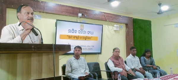 ମାସିକ ରଚନା ସନ୍ଧ୍ୟା : ଆମ ସଂସ୍କୃତି ଓ ଆଧୁନିକତା ଶୀର୍ଷକ ଆଲୋଚନାଚକ୍ର ମାସିକ ରଚନା ସନ୍ଧ୍ୟା : ଆମ ସଂସ୍କୃତି ଓ ଆଧୁନିକତା ଶୀର୍ଷକ ଆଲୋଚନାଚକ୍ର