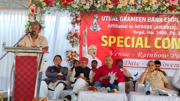 ଉତ୍କଳ ଗ୍ରାମୀଣ ବ୍ୟାଙ୍କ କର୍ମଚାରୀ ସଂଘର ସ୍ୱତନ୍ତ୍ର ଅଧିବେଶନ ଉତ୍କଳ ଗ୍ରାମୀଣ ବ୍ୟାଙ୍କ କର୍ମଚାରୀ ସଂଘର ସ୍ୱତନ୍ତ୍ର ଅଧିବେଶନ