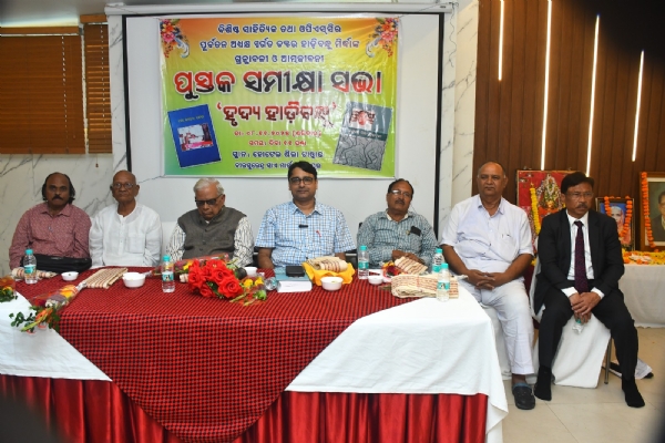 ଓଡ଼ିଆ ସାହିତ୍ୟ ଜଗତରେ ହାଡ଼ିବନ୍ଧୁ ମିର୍ଦ୍ଧା ଏକ ସ୍ପର୍ଦ୍ଧିତ ଉଚ୍ଚାରଣ: କୃଷ୍ଣକେଶବ ଷଡ଼ଙ୍ଗୀ ଓଡ଼ିଆ ସାହିତ୍ୟ ଜଗତରେ ହାଡ଼ିବନ୍ଧୁ ମିର୍ଦ୍ଧା ଏକ ସ୍ପର୍ଦ୍ଧିତ ଉଚ୍ଚାରଣ: କୃଷ୍ଣକେଶବ ଷଡ଼ଙ୍ଗୀ