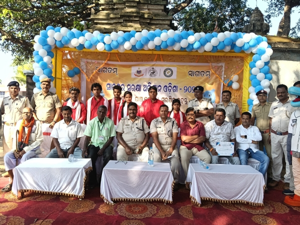 ଭୁବନ ଥାନା ତରଫରୁ ସାଇବର ସୁରକ୍ଷା ଅଭିଯାନ ଭୁବନ ଥାନା ତରଫରୁ ସାଇବର ସୁରକ୍ଷା ଅଭିଯାନ