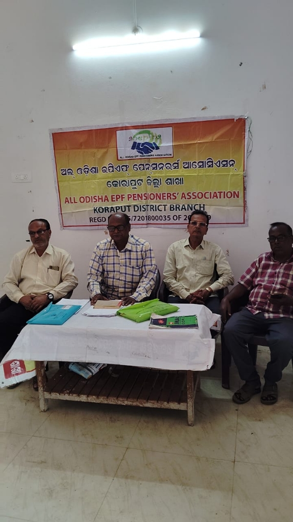 ଇପିଏଫ୍ ପେନସନର୍ସ ଆସୋସିଏସନ୍ କୋରାପୁଟ ଜିଲ୍ଲା ବୈଠକ । ଇପିଏଫ୍ ପେନସନର୍ସ ଆସୋସିଏସନ୍ କୋରାପୁଟ ଜିଲ୍ଲା ବୈଠକ ।