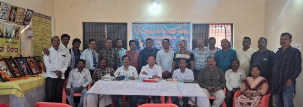 ଧରତୀ ଆବା ବିର୍ସାମୁଣ୍ଡାଙ୍କ ଜୟନ୍ତିକୁ ଛୁଟି ଘୋଷଣା କରାଯାଉଅନୁସୁୂଚିତ ଜାତି ଓ ଜନଜାତି କର୍ମଚାରୀ ପରିଷଦର ବାର୍ଷିକ ସାଧାରଣ ସଭା ଅନୁଷ୍ଠିତ ଧରତୀ ଆବା ବିର୍ସାମୁଣ୍ଡାଙ୍କ ଜୟନ୍ତିକୁ ଛୁଟି ଘୋଷଣା କରାଯାଉଅନୁସୁୂଚିତ ଜାତି ଓ ଜନଜାତି କର୍ମଚାରୀ ପରିଷଦର ବାର୍ଷିକ ସାଧାରଣ ସଭା ଅନୁଷ୍ଠିତ