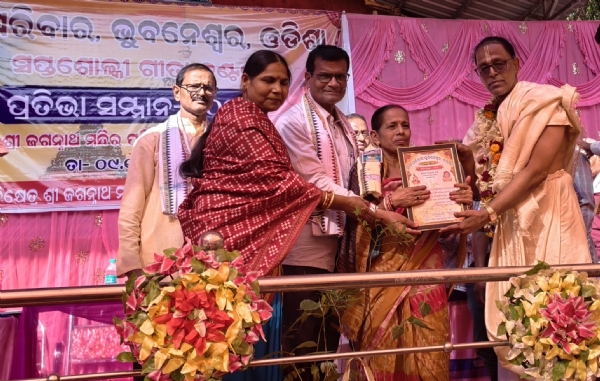 AMA PARIBARA AWARD PHOTO AMA PARIBARA AWARD PHOTO