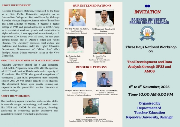 ତ୍ରିଦିବସୀୟ “ ରିସର୍ଚ୍ଚ ମେଥୋଡୋଲୋଜି” ଜାତୀୟ କର୍ମଶାଳା ଆୟୋଜିତ ତ୍ରିଦିବସୀୟ “ ରିସର୍ଚ୍ଚ ମେଥୋଡୋଲୋଜି” ଜାତୀୟ କର୍ମଶାଳା ଆୟୋଜିତ