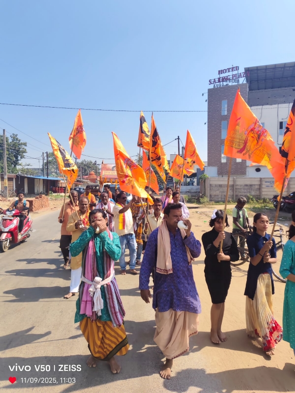 ସୁଡ଼ପଡ଼ା ରାମ ଲାଲା ହନୁମାନ ମନ୍ଦୀର ପ୍ରତିଷ୍ଠା ପାଇଁ ରାମ ଲାଲା ଙ୍କୁ ସ୍ଵାଗତ ସୁଡ଼ପଡ଼ା ରାମ ଲାଲା ହନୁମାନ ମନ୍ଦୀର ପ୍ରତିଷ୍ଠା ପାଇଁ ରାମ ଲାଲା ଙ୍କୁ ସ୍ଵାଗତ