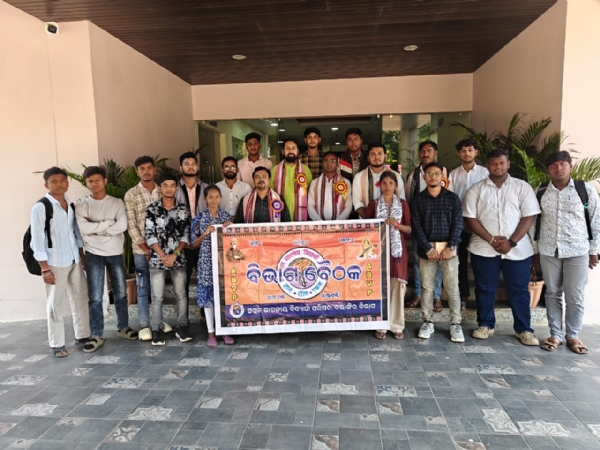 ଅଖିଳ ଭାରତୀୟ ବିଦ୍ୟାର୍ଥୀ ପରିଷଦ ବଲାଙ୍ଗିର ବିଭାଗ ର ବିଭାଗ ବୈଠକ ଅଖିଳ ଭାରତୀୟ ବିଦ୍ୟାର୍ଥୀ ପରିଷଦ ବଲାଙ୍ଗିର ବିଭାଗ ର ବିଭାଗ ବୈଠକ