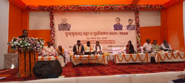 Prani sampad mela Prani sampad mela