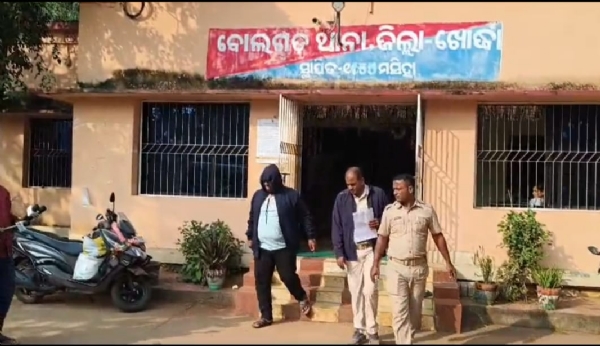 ଗିରଫ ଗିରଫ